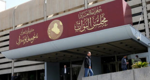 جريدة المشرق