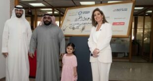 جريدة المشرق